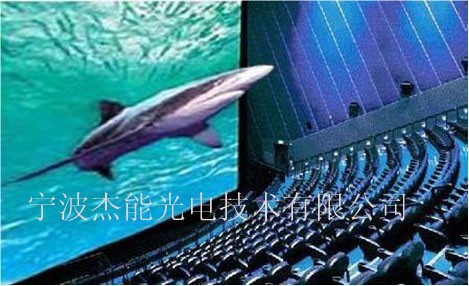 舟山